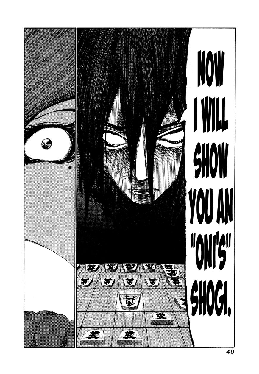 81 Diver Chapter 160 page 14 - Chapter 160 : The Oni and the Imp