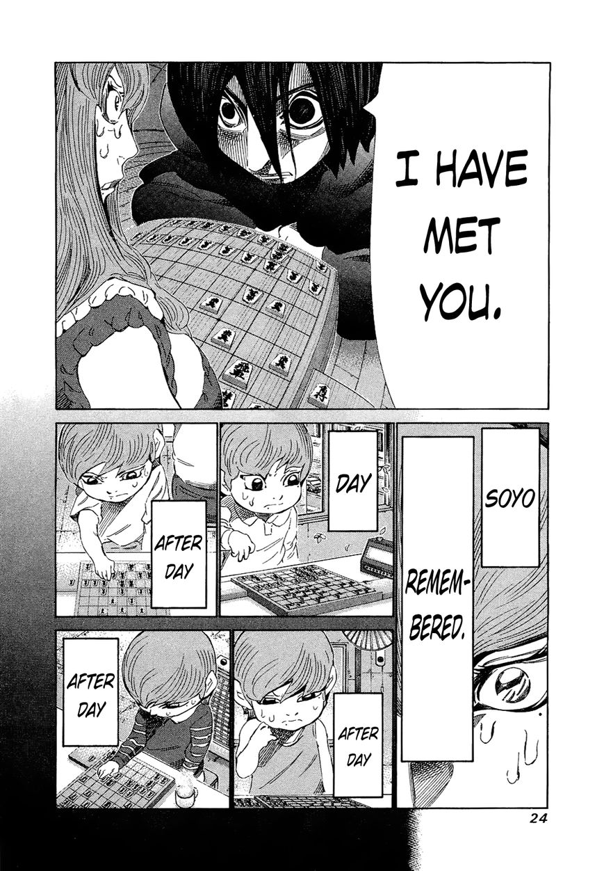 81 Diver Chapter 160 page 2 - Chapter 160 : The Oni and the Imp