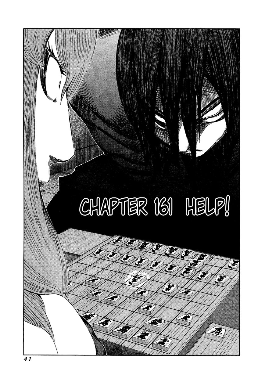 81 Diver Chapter 161 page 1 - Chapter 161 : Help!