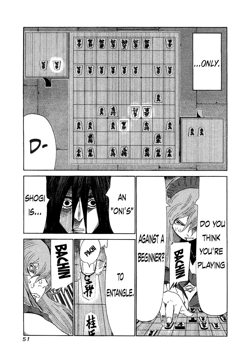 81 Diver Chapter 161 page 10 - Chapter 161 : Help!
