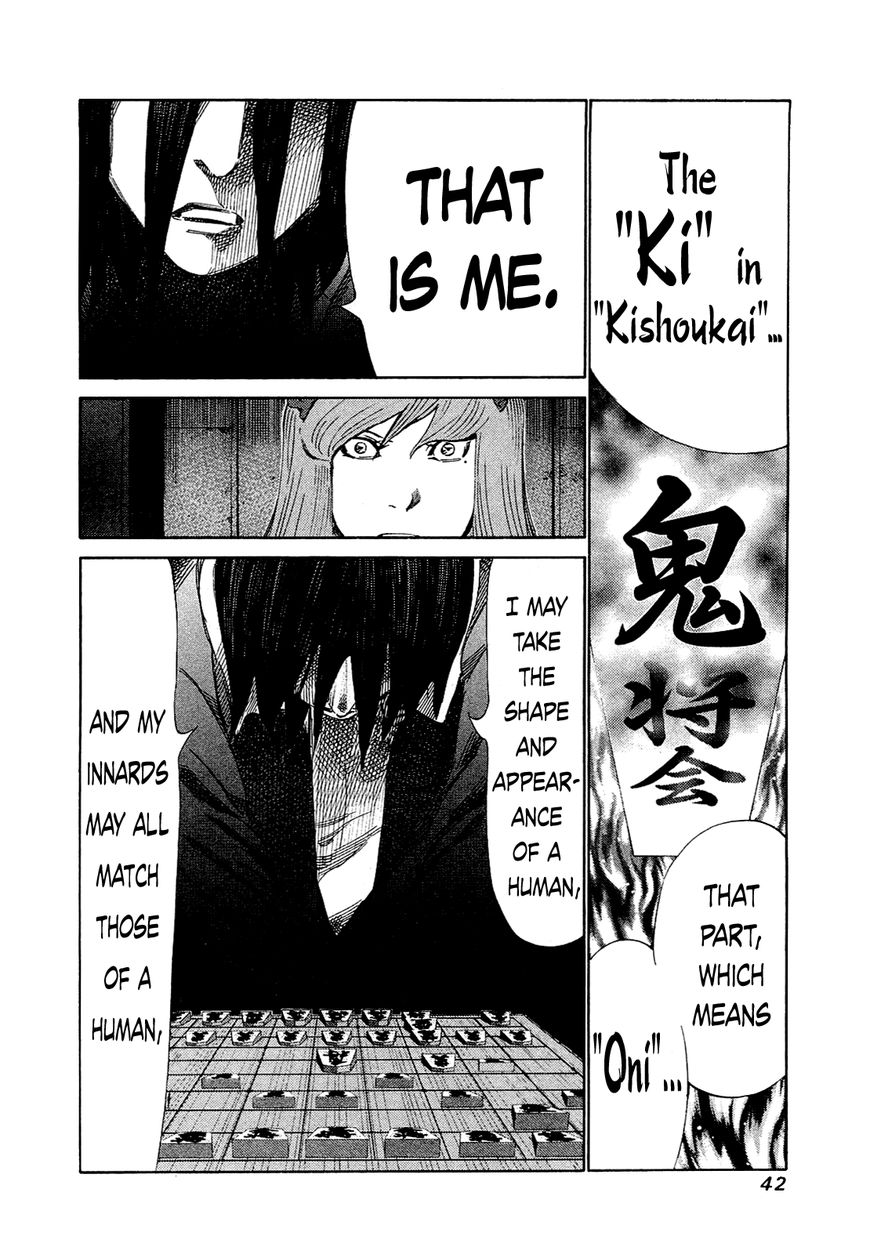 81 Diver Chapter 161 page 2 - Chapter 161 : Help!