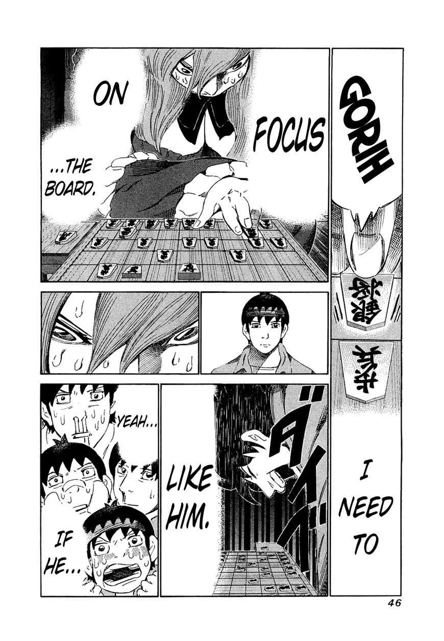 81 Diver Chapter 161 page 5 - Chapter 161 : Help!