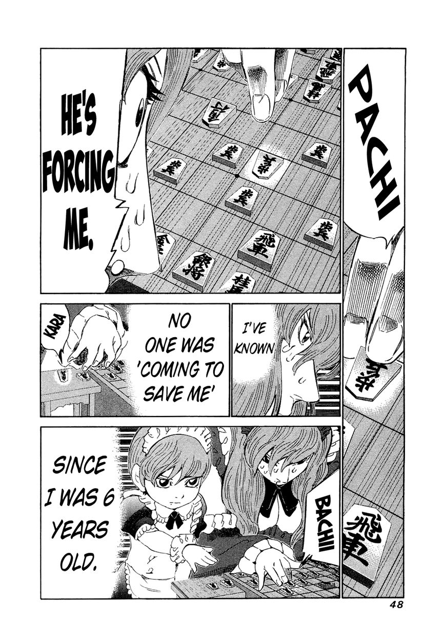 81 Diver Chapter 161 page 7 - Chapter 161 : Help!
