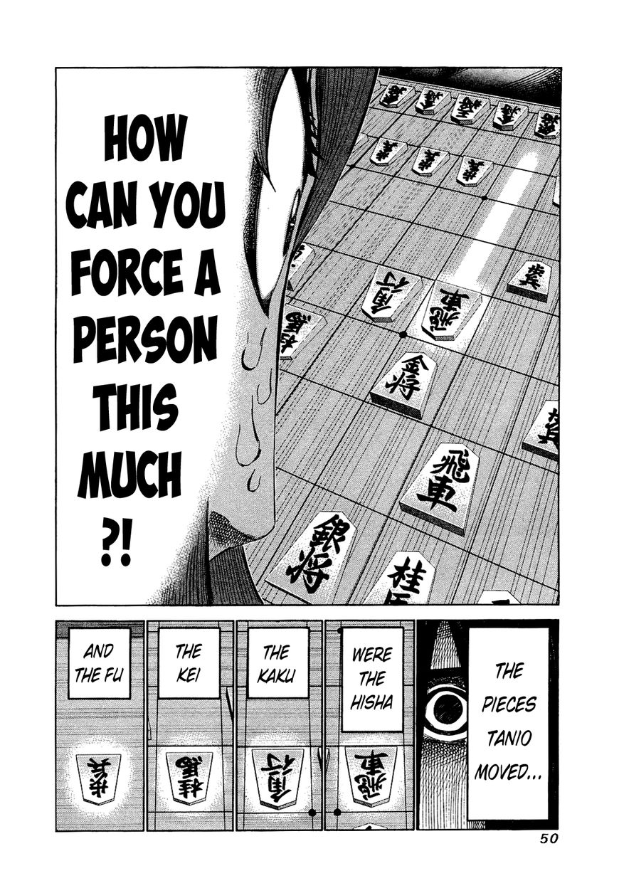 81 Diver Chapter 161 page 9 - Chapter 161 : Help!
