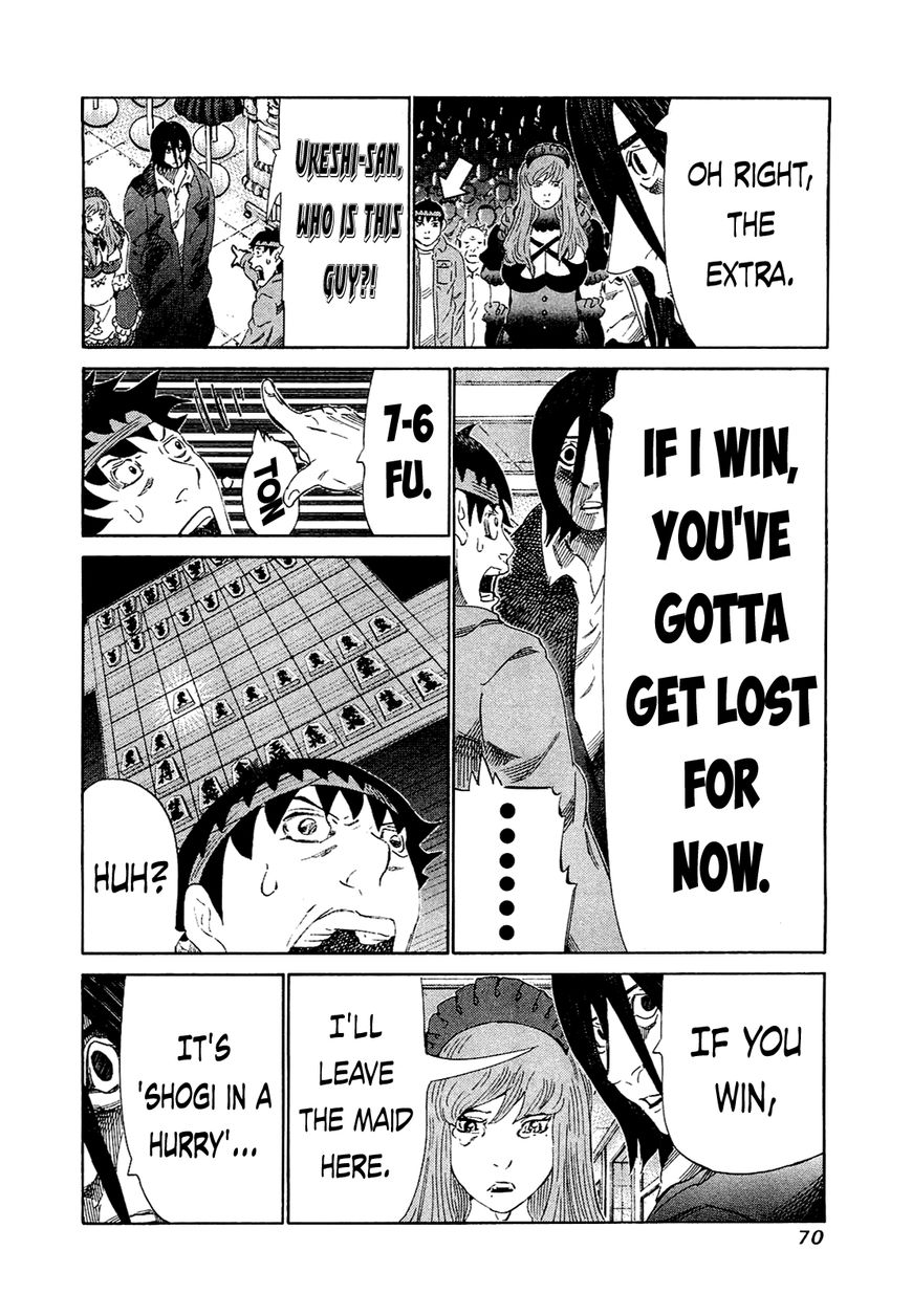 81 Diver Chapter 162 page 11 - Chapter 162 : Master and Servant