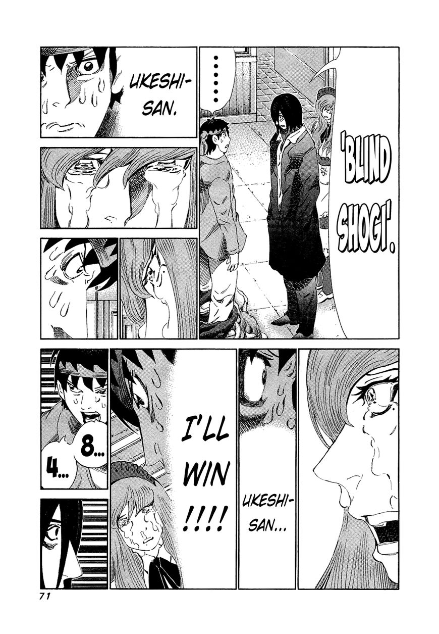 81 Diver Chapter 162 page 12 - Chapter 162 : Master and Servant
