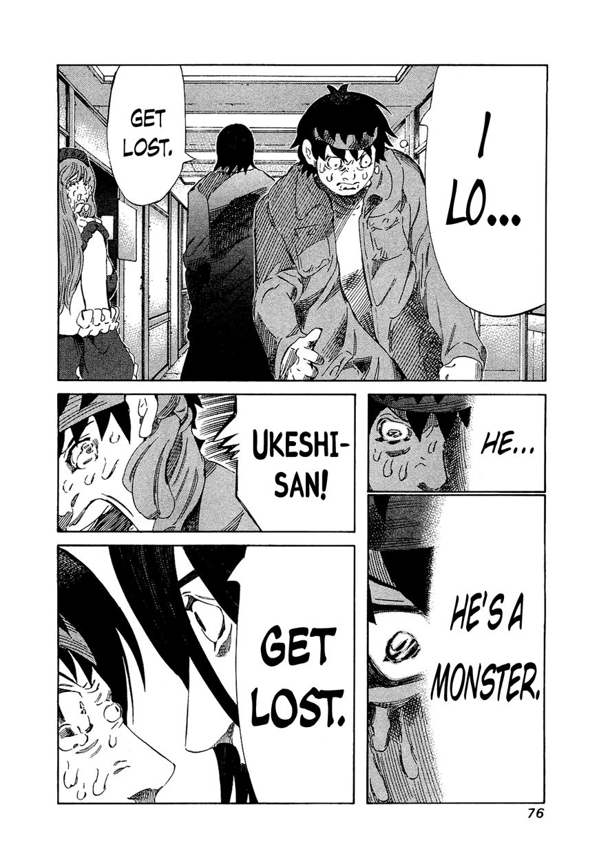 81 Diver Chapter 162 page 15 - Chapter 162 : Master and Servant