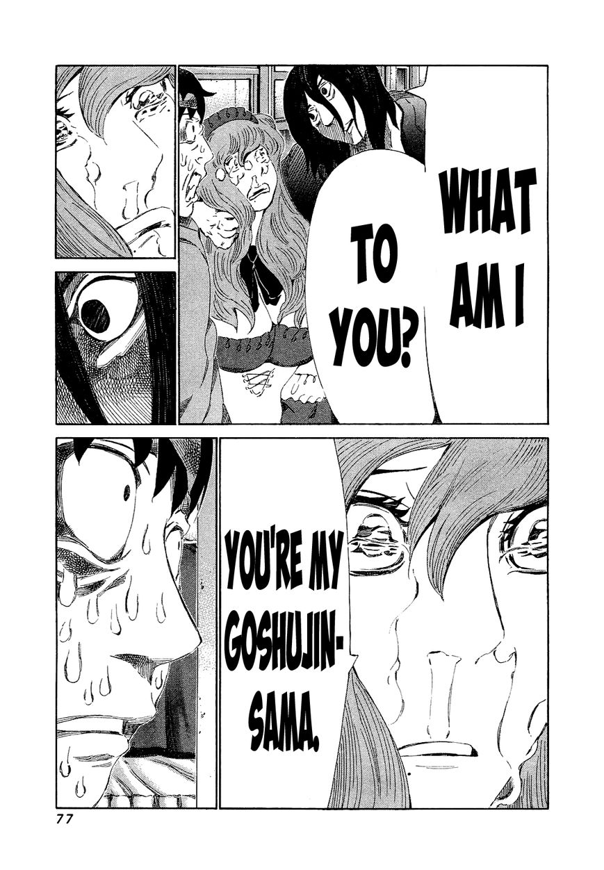 81 Diver Chapter 162 page 16 - Chapter 162 : Master and Servant