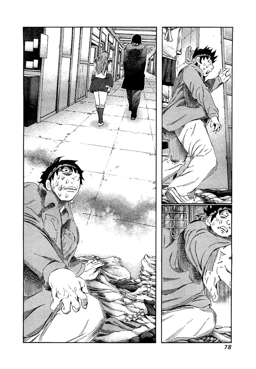 81 Diver Chapter 162 page 17 - Chapter 162 : Master and Servant