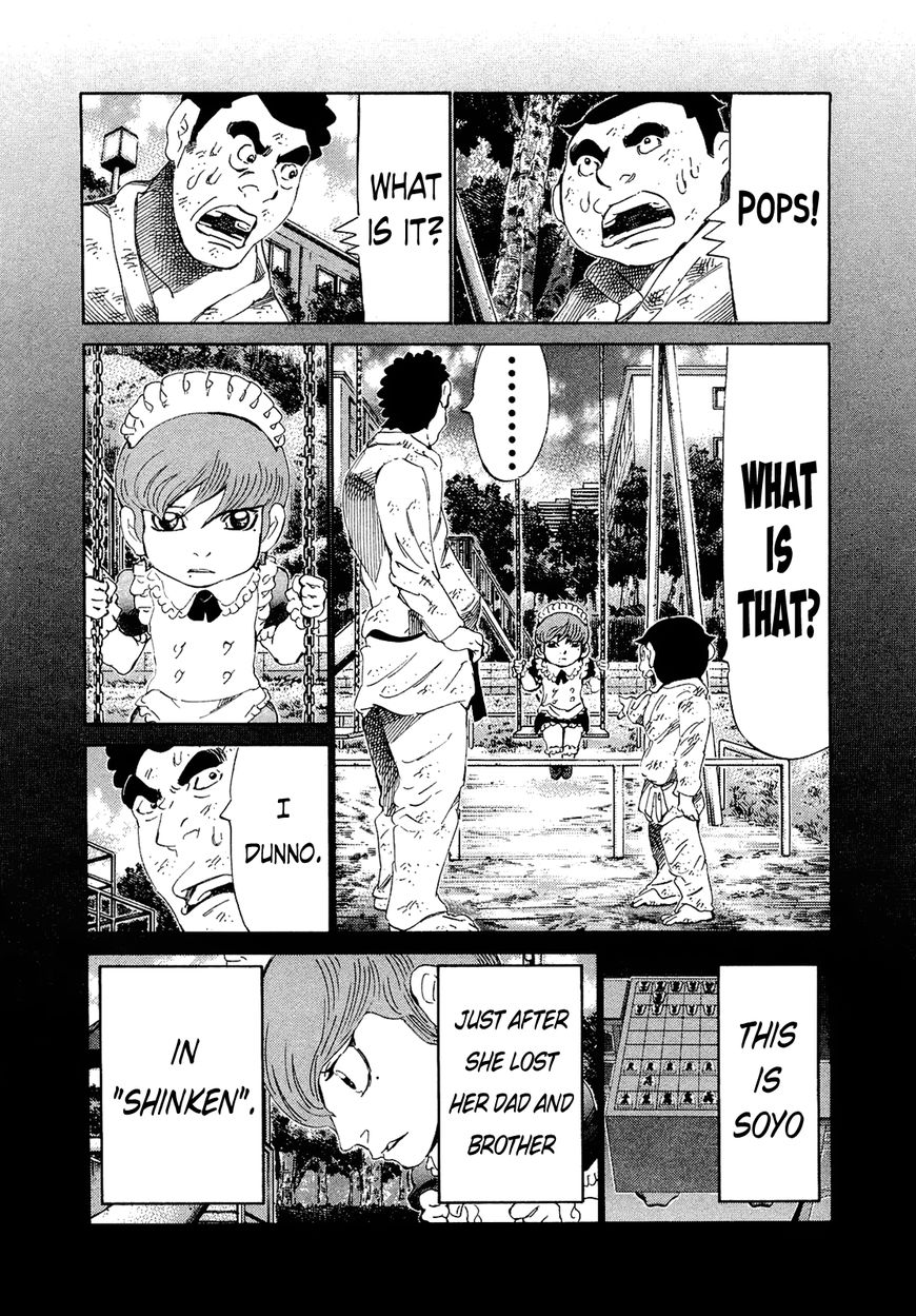 81 Diver Chapter 162 page 2 - Chapter 162 : Master and Servant