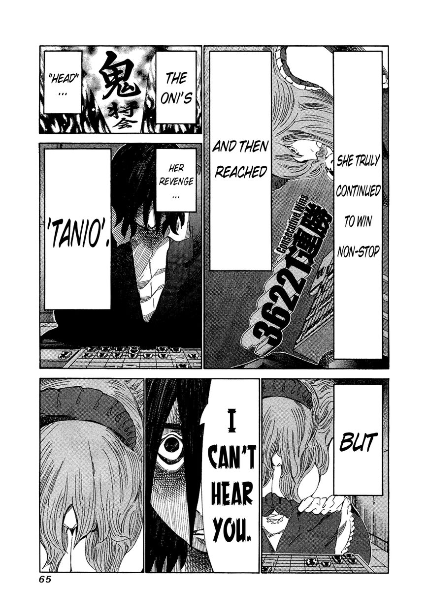 81 Diver Chapter 162 page 7 - Chapter 162 : Master and Servant