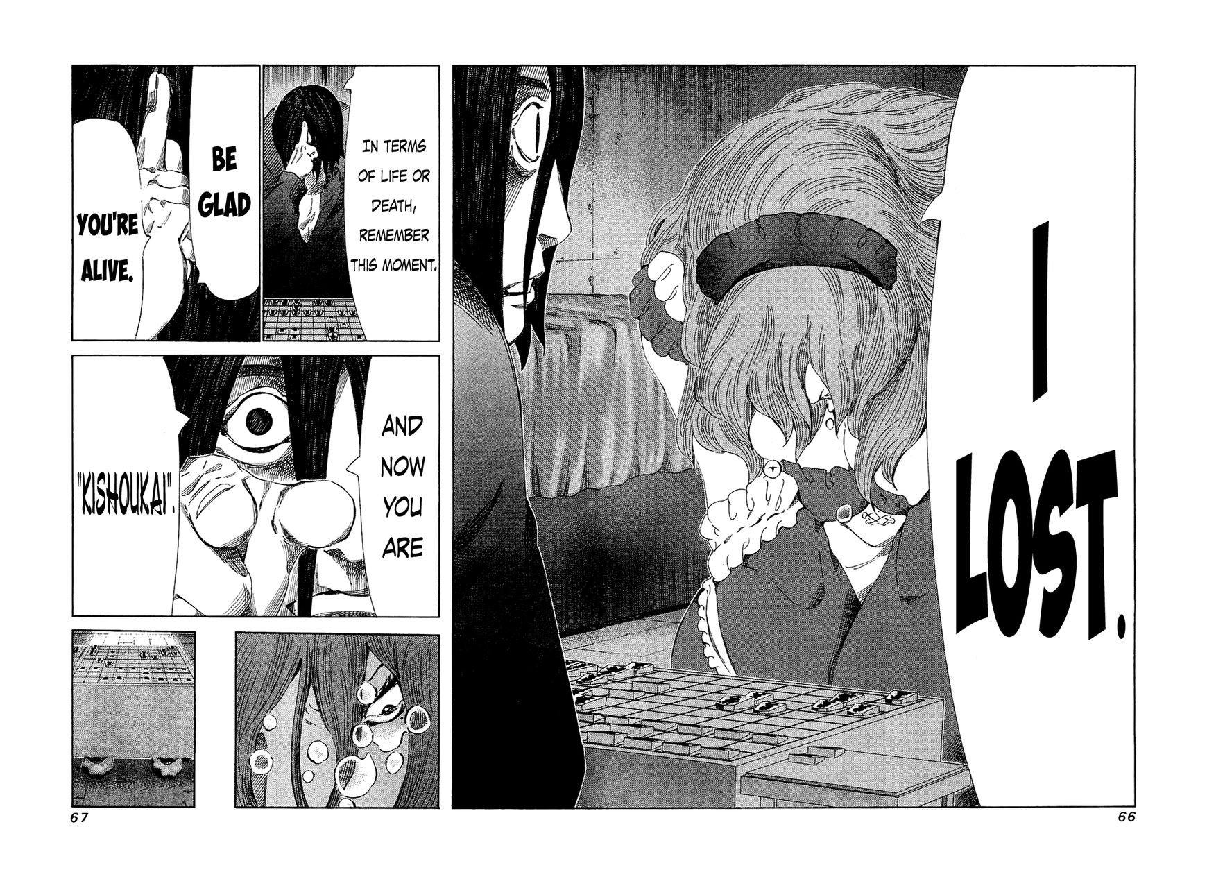 81 Diver Chapter 162 page 8 - Chapter 162 : Master and Servant
