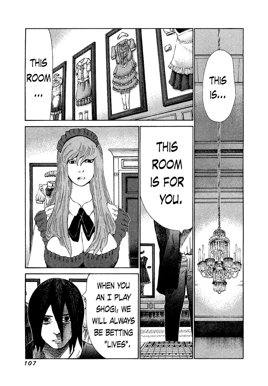 81 Diver Chapter 164 page 10 - Chapter 164 : Toy