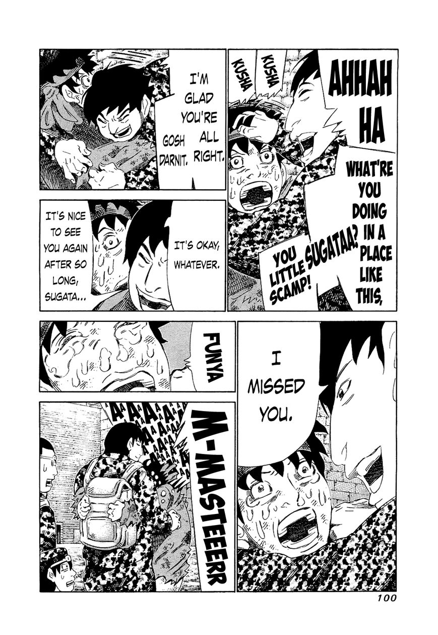 81 Diver Chapter 164 page 3 - Chapter 164 : Toy