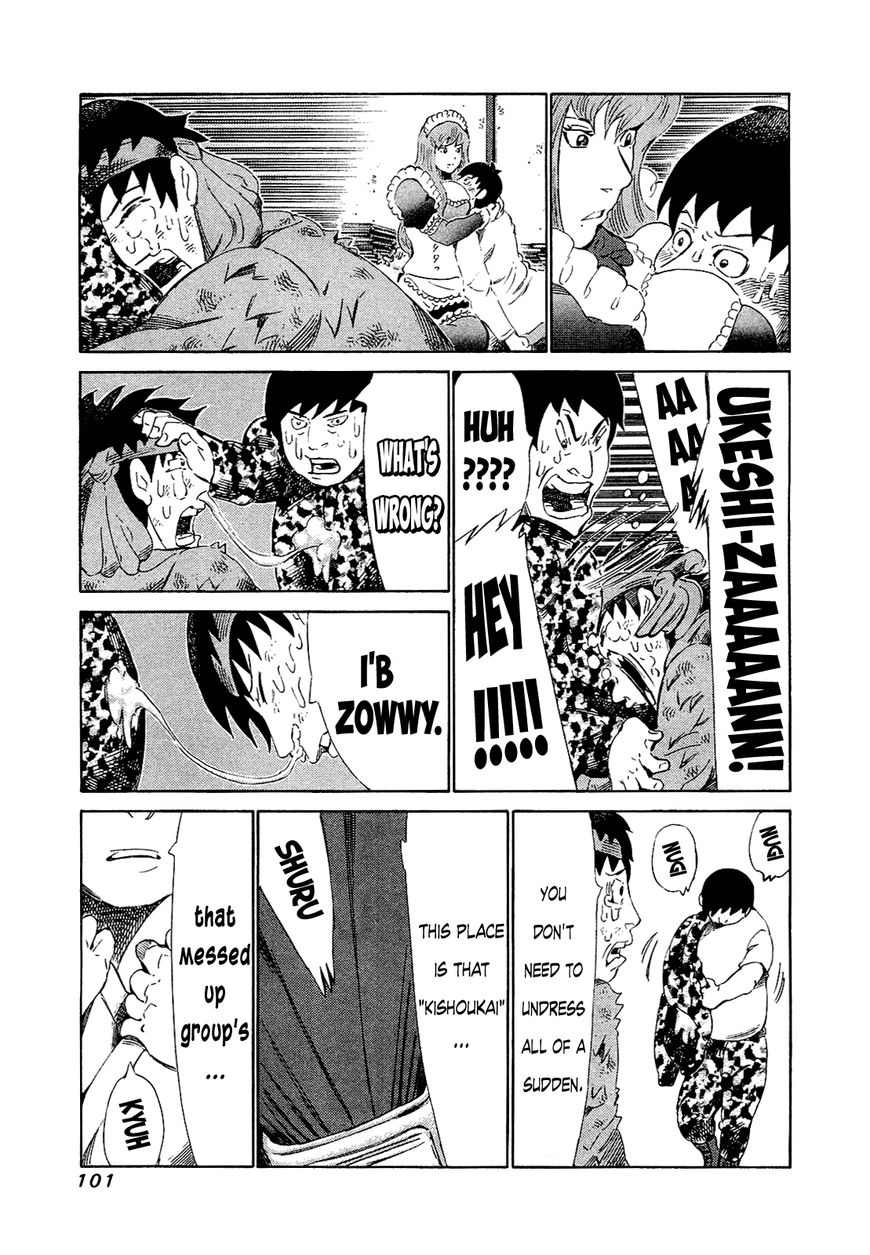 81 Diver Chapter 164 page 4 - Chapter 164 : Toy