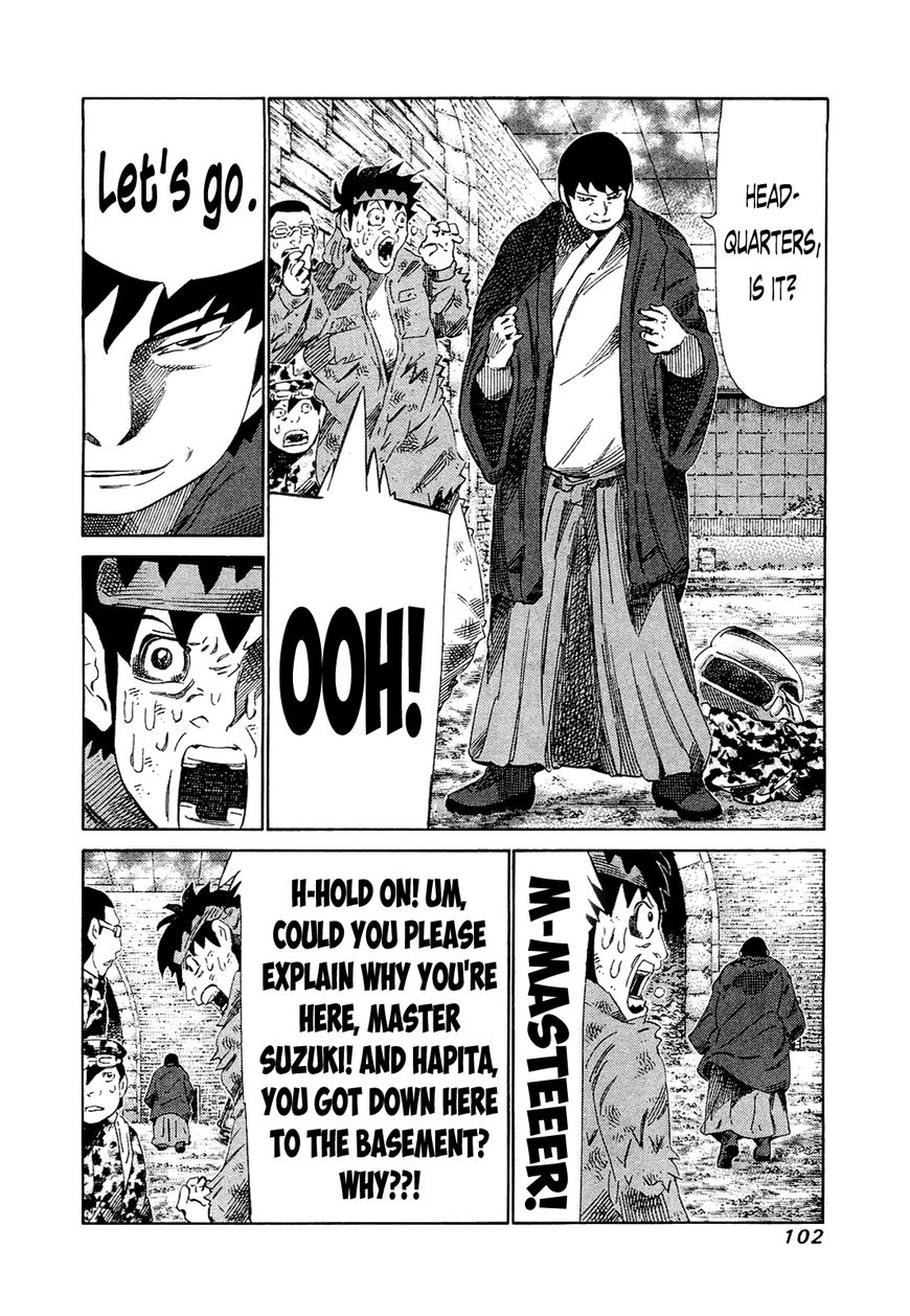81 Diver Chapter 164 page 5 - Chapter 164 : Toy
