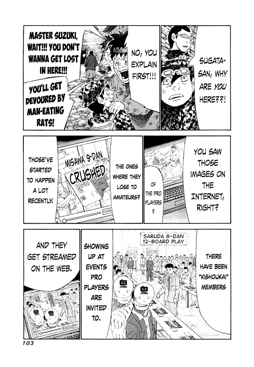 81 Diver Chapter 164 page 6 - Chapter 164 : Toy