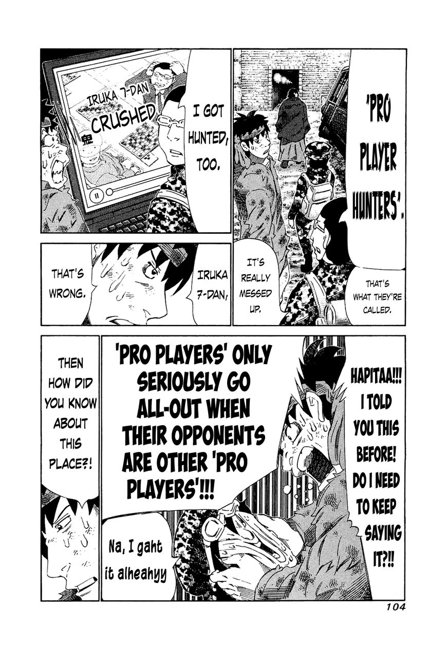 81 Diver Chapter 164 page 7 - Chapter 164 : Toy