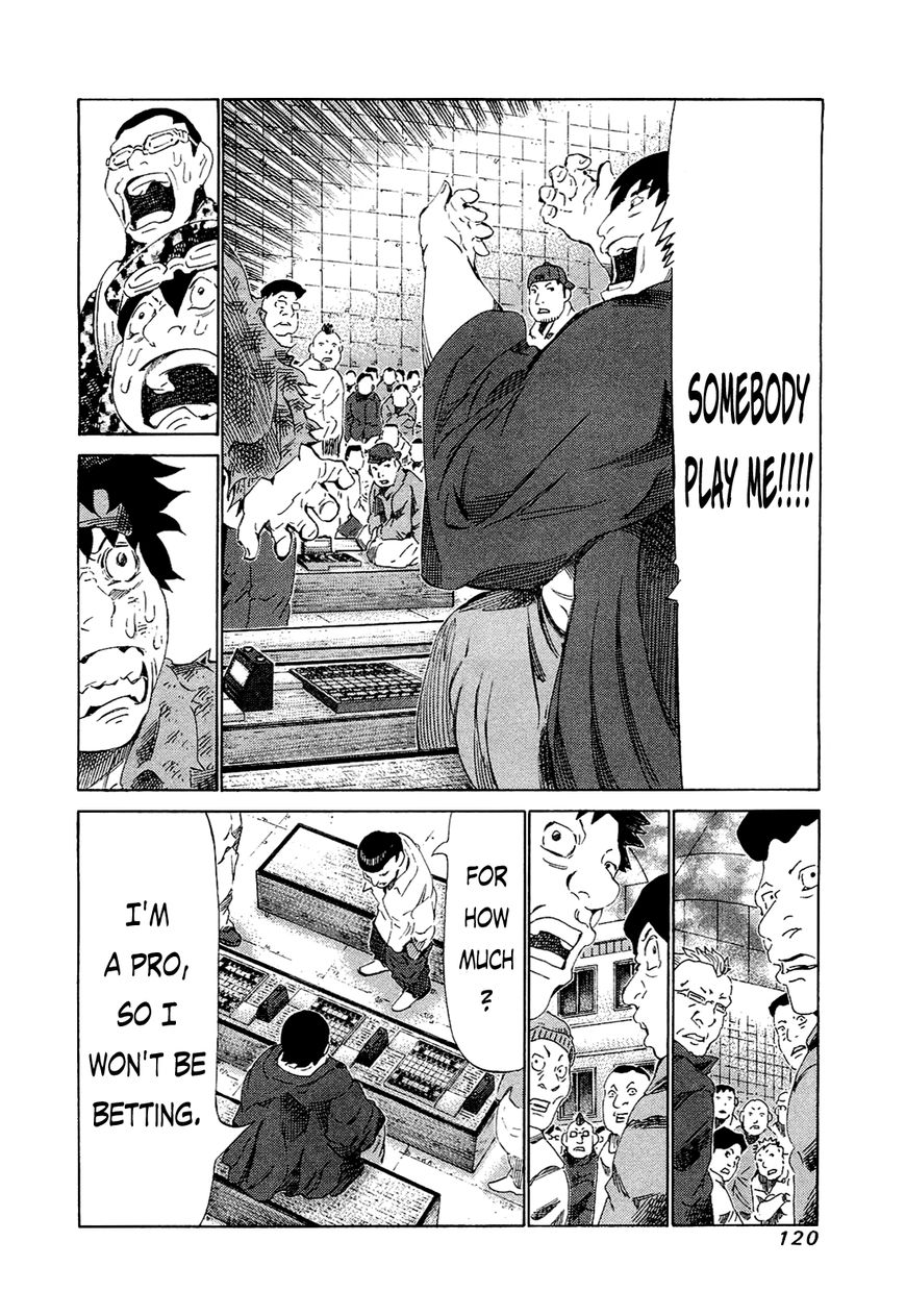 81 Diver Chapter 165 page 5 - Chapter 165 : Right Now...