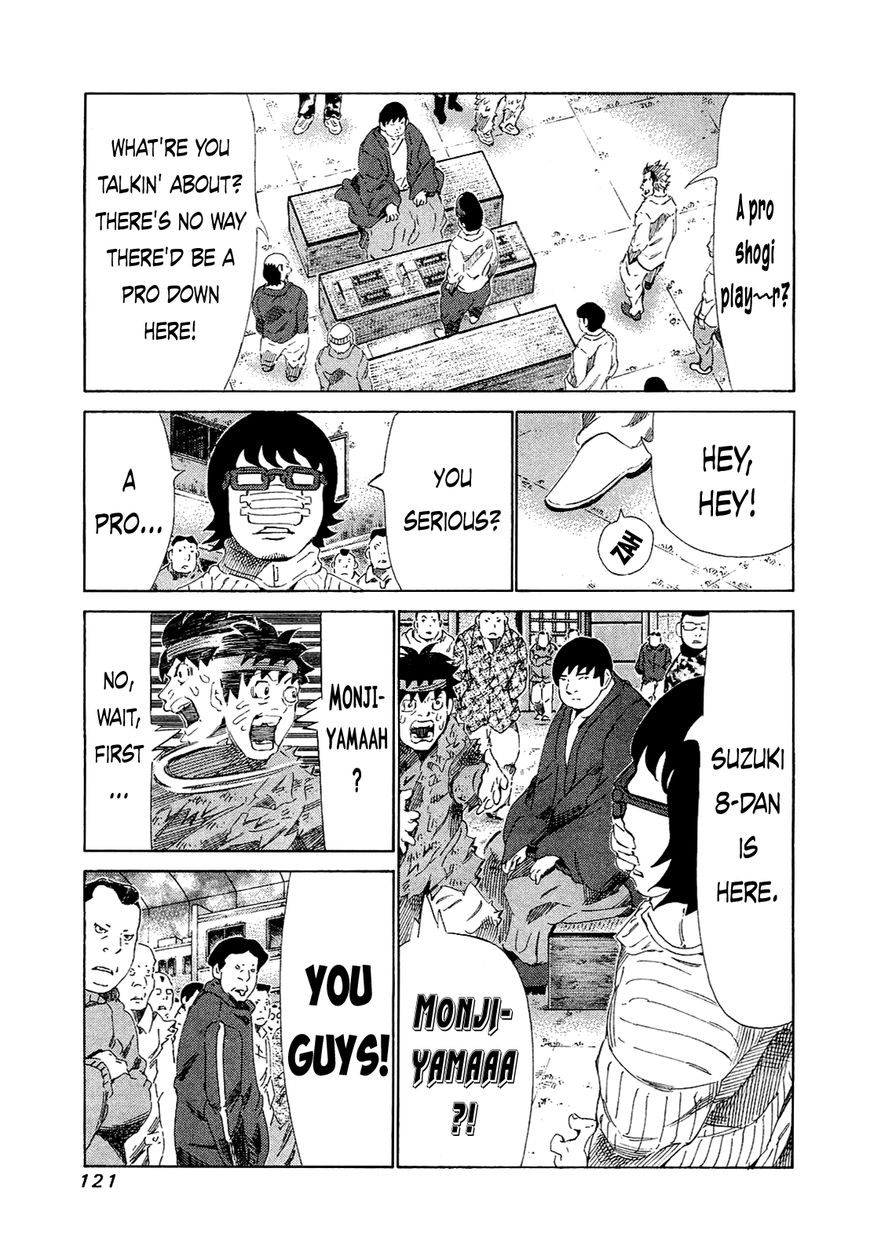 81 Diver Chapter 165 page 6 - Chapter 165 : Right Now...