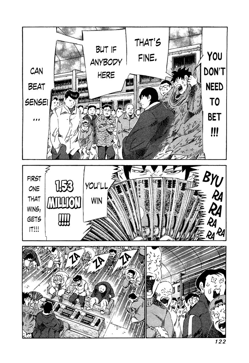 81 Diver Chapter 165 page 7 - Chapter 165 : Right Now...