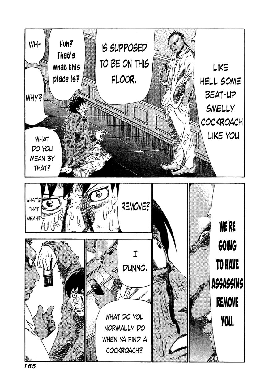 81 Diver Chapter 167 page 13 - Chapter 167 : The Spectacle Above