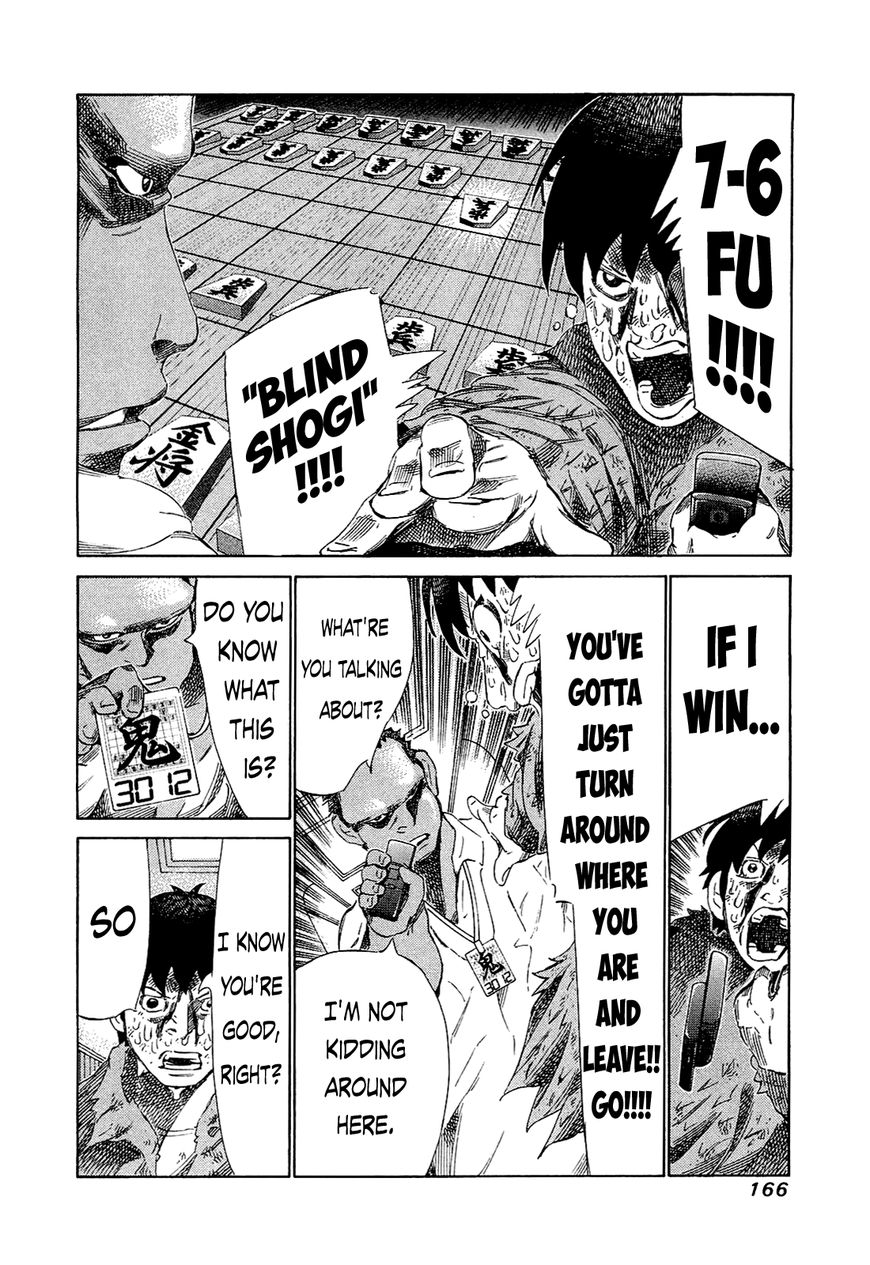 81 Diver Chapter 167 page 14 - Chapter 167 : The Spectacle Above