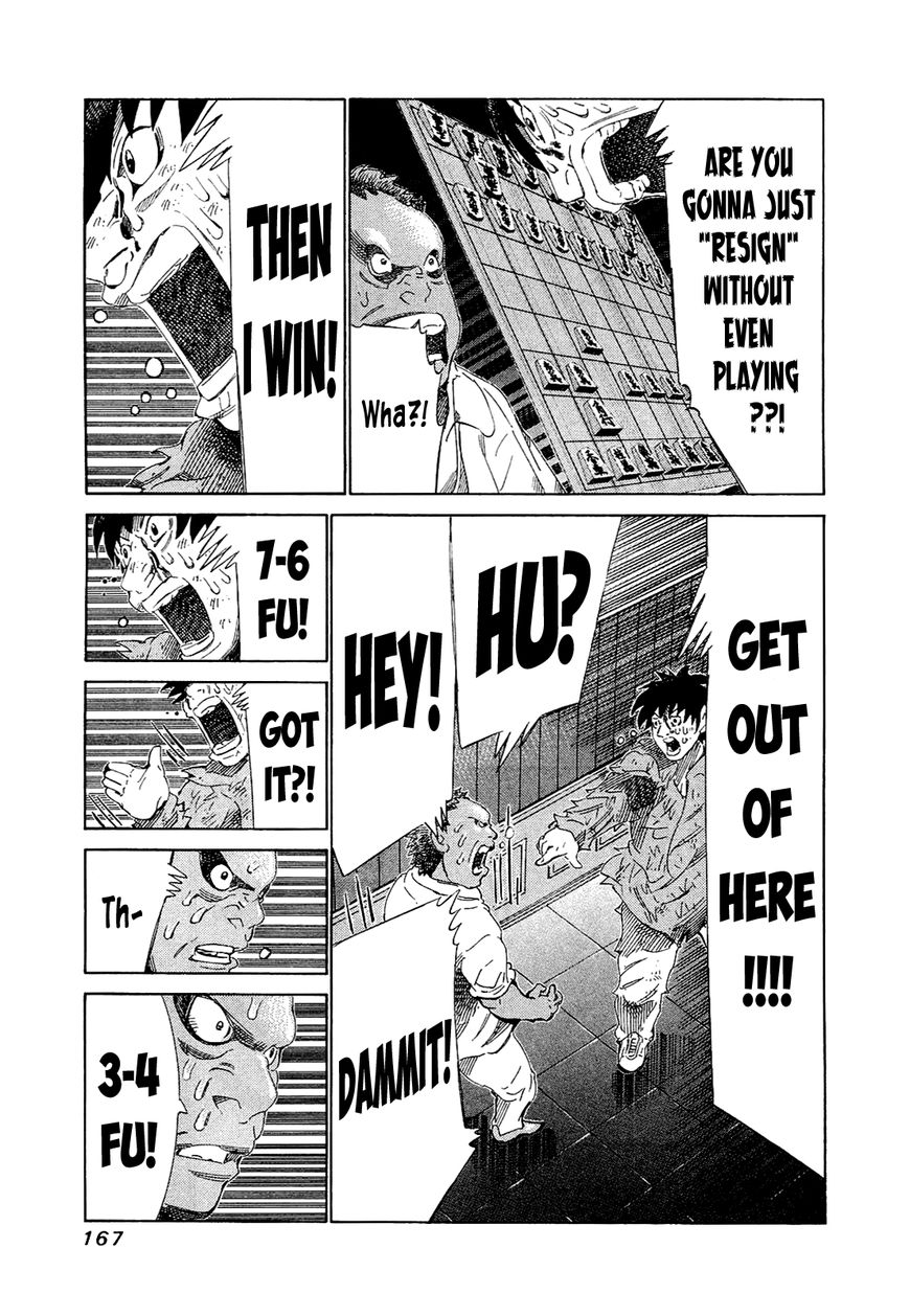 81 Diver Chapter 167 page 15 - Chapter 167 : The Spectacle Above
