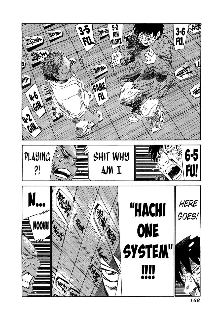 81 Diver Chapter 167 page 16 - Chapter 167 : The Spectacle Above