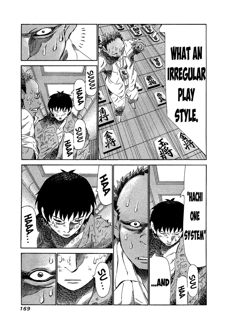 81 Diver Chapter 167 page 17 - Chapter 167 : The Spectacle Above