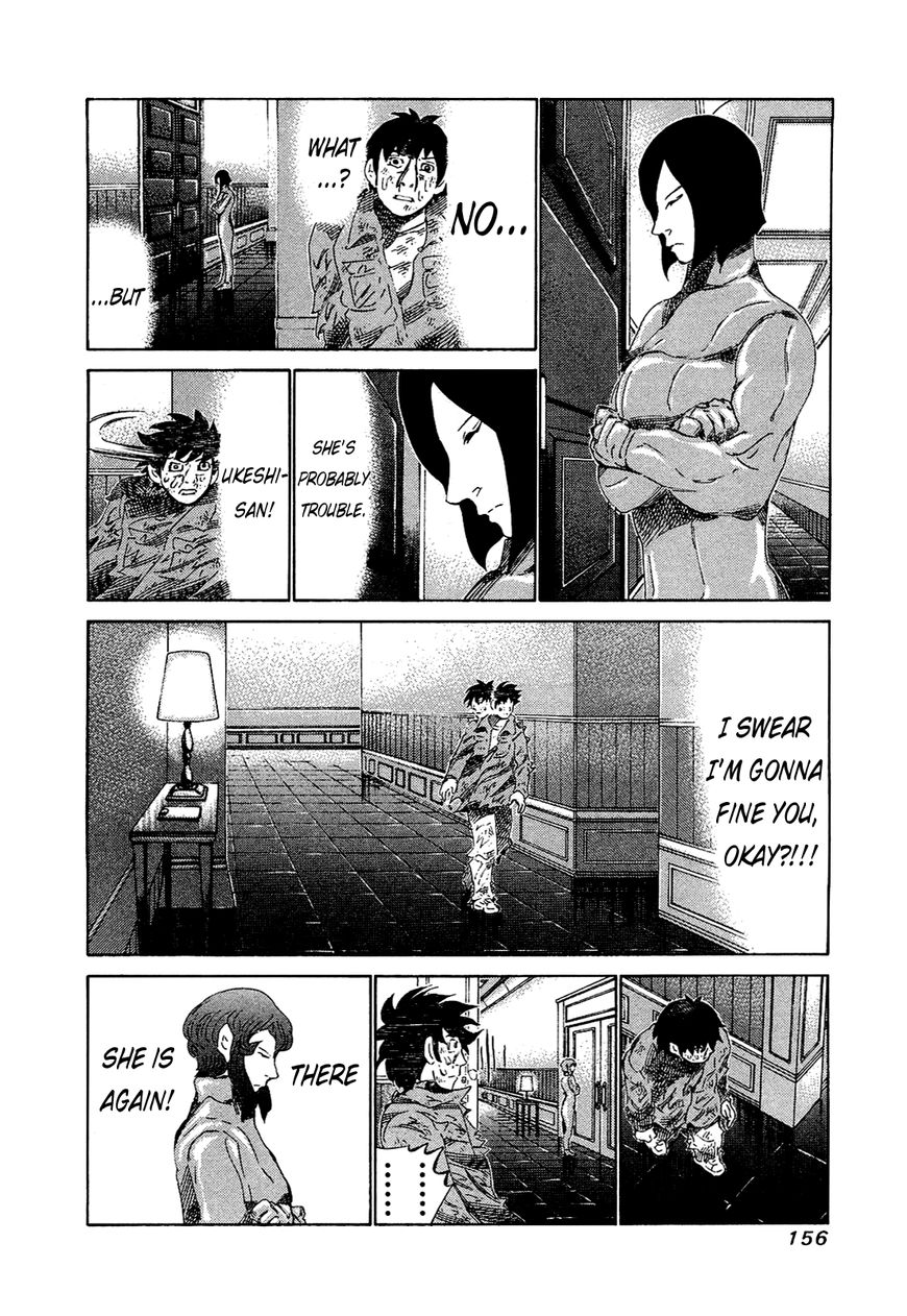 81 Diver Chapter 167 page 5 - Chapter 167 : The Spectacle Above