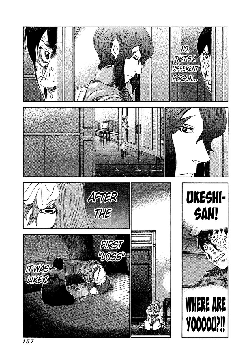 81 Diver Chapter 167 page 6 - Chapter 167 : The Spectacle Above