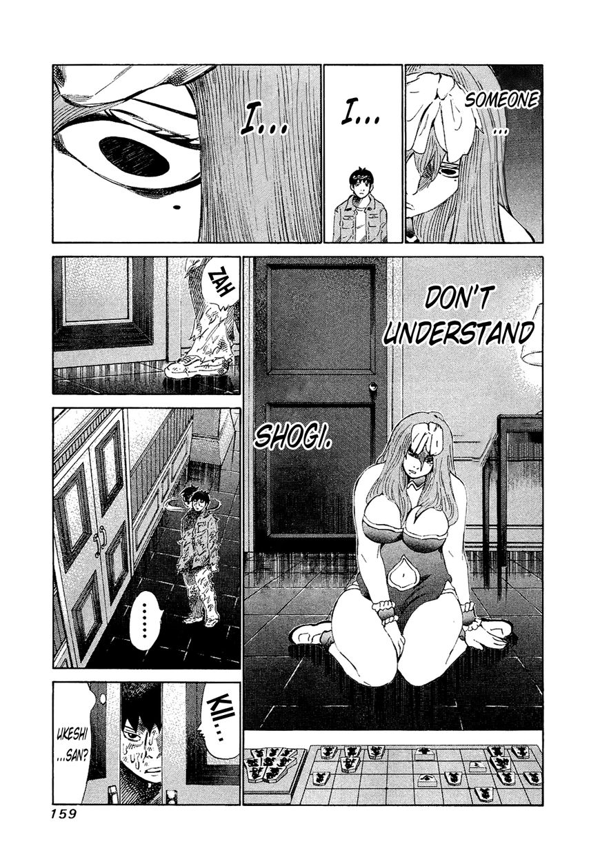 81 Diver Chapter 167 page 8 - Chapter 167 : The Spectacle Above