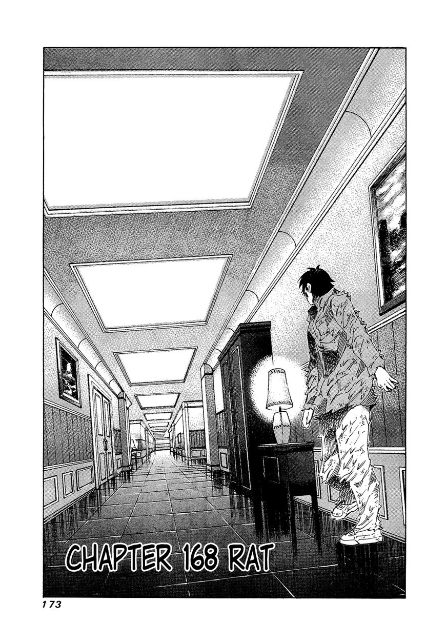 81 Diver Chapter 168 page 1 - Chapter 168 : Rat
