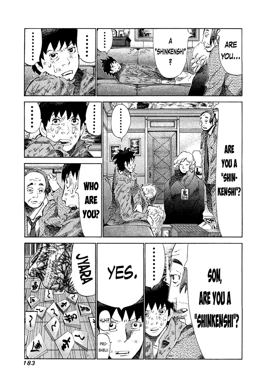 81 Diver Chapter 168 page 11 - Chapter 168 : Rat