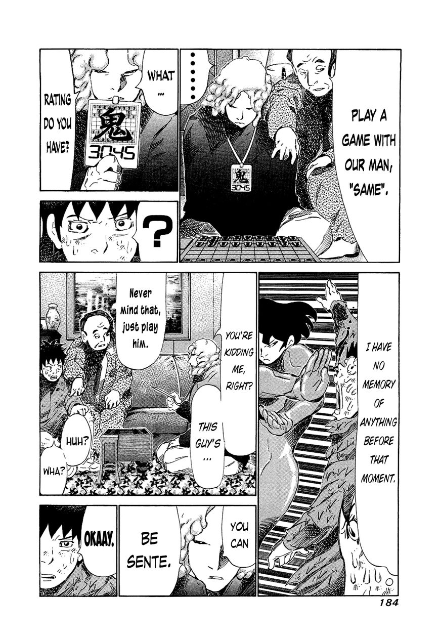 81 Diver Chapter 168 page 12 - Chapter 168 : Rat