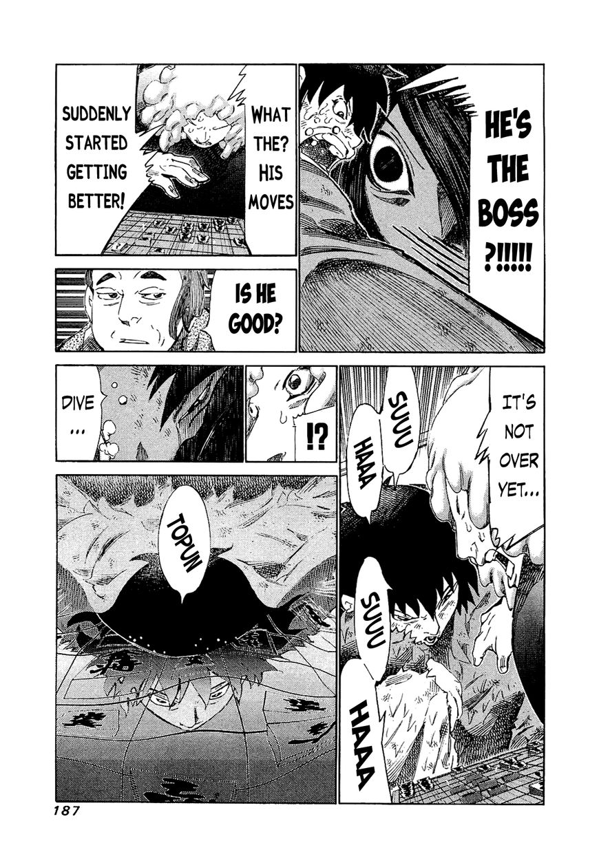 81 Diver Chapter 168 page 15 - Chapter 168 : Rat
