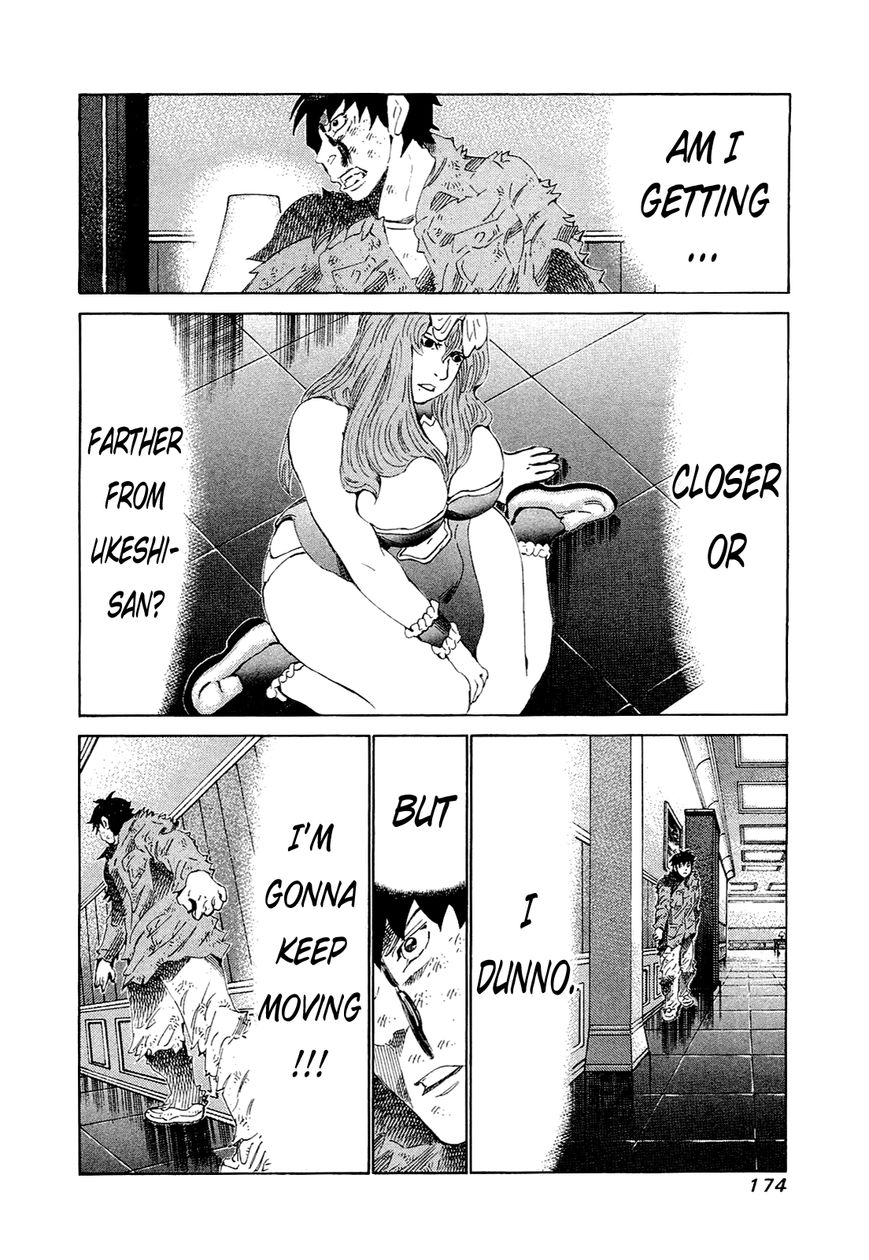 81 Diver Chapter 168 page 2 - Chapter 168 : Rat