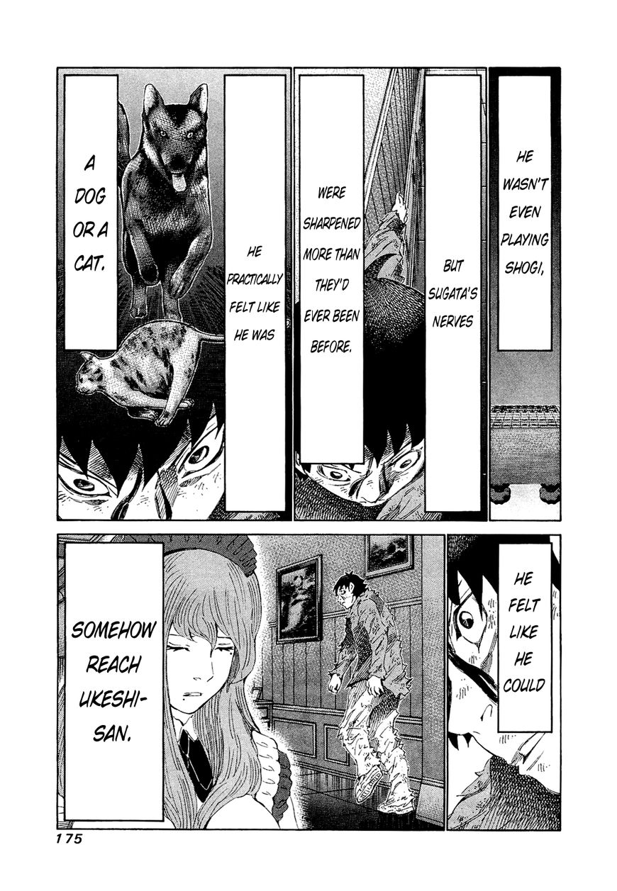 81 Diver Chapter 168 page 3 - Chapter 168 : Rat