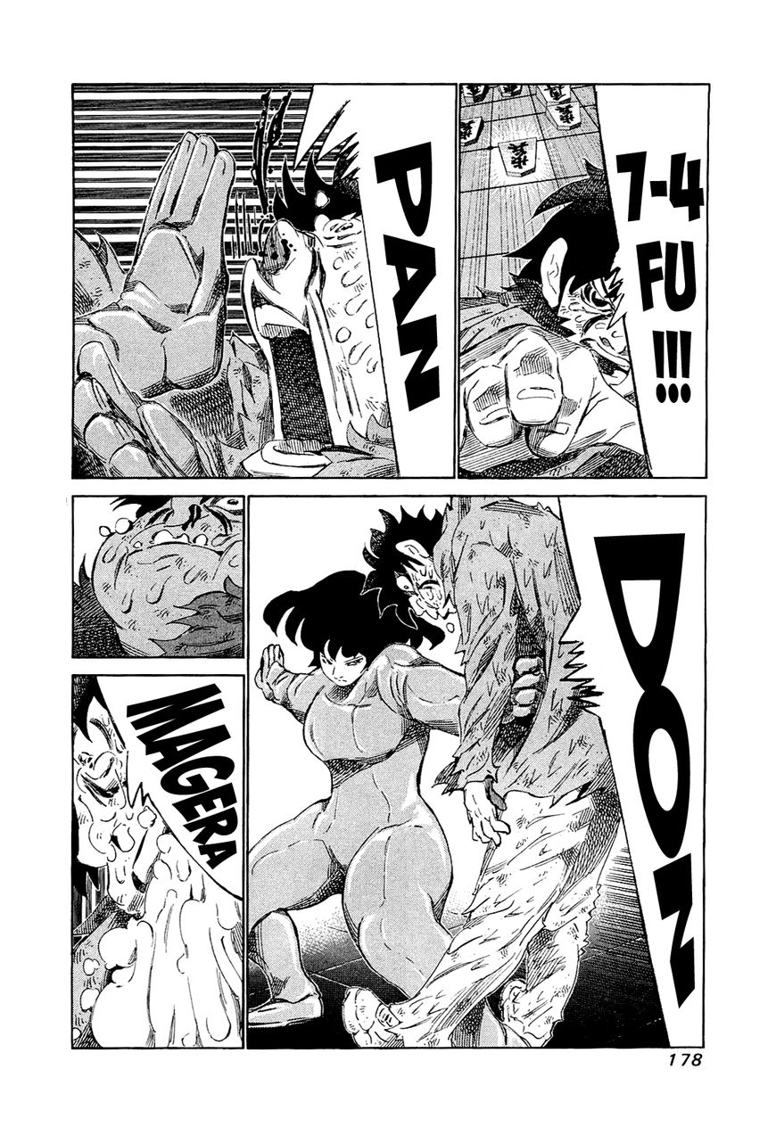 81 Diver Chapter 168 page 6 - Chapter 168 : Rat