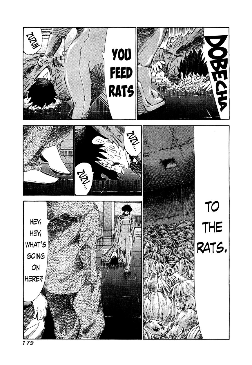 81 Diver Chapter 168 page 7 - Chapter 168 : Rat