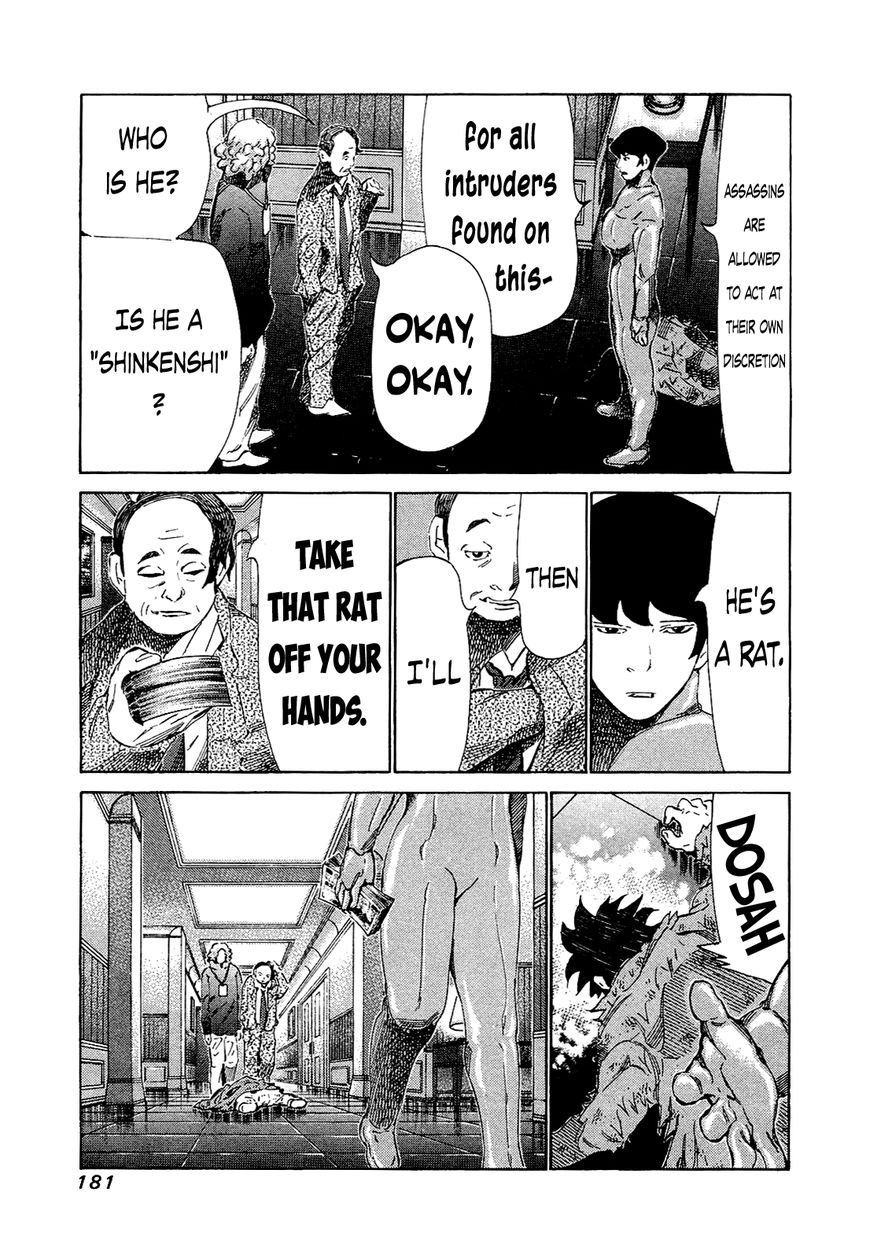 81 Diver Chapter 168 page 9 - Chapter 168 : Rat