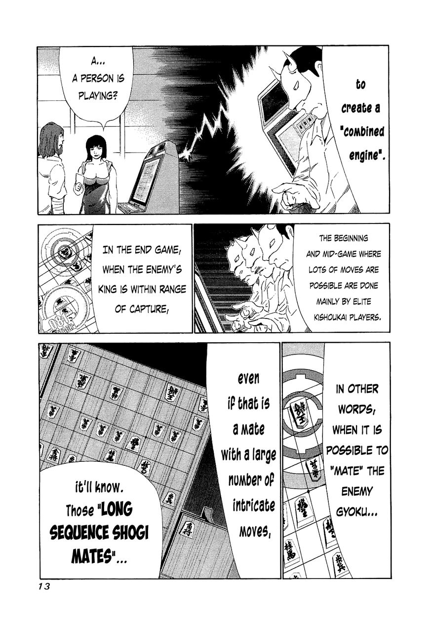 81 Diver Chapter 169 page 15 - Chapter 169 : Will Not Surrender