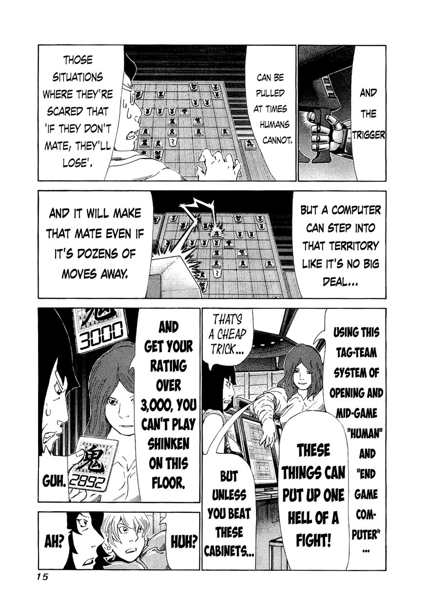 81 Diver Chapter 169 page 17 - Chapter 169 : Will Not Surrender