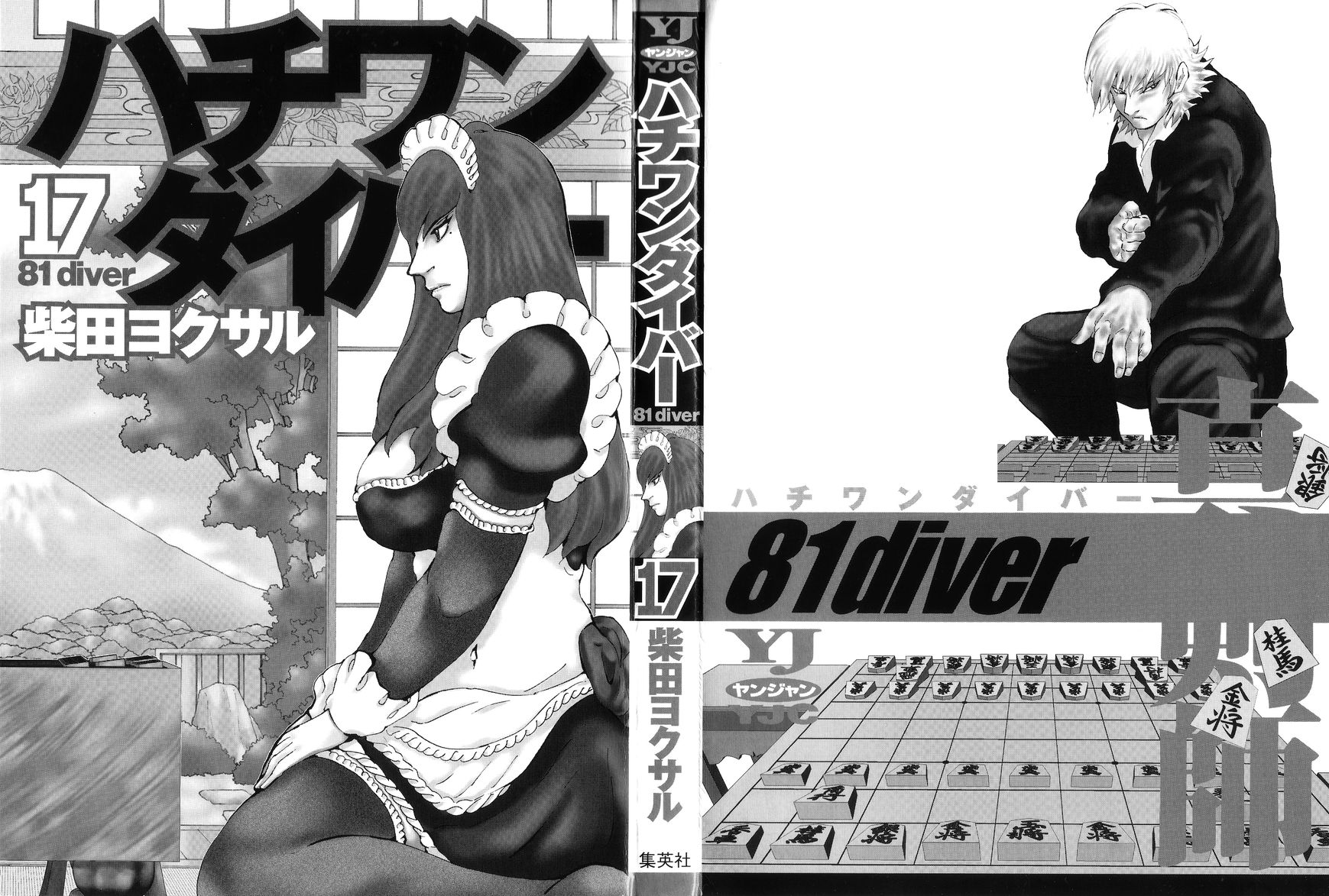 81 Diver Chapter 169 page 3 - Chapter 169 : Will Not Surrender