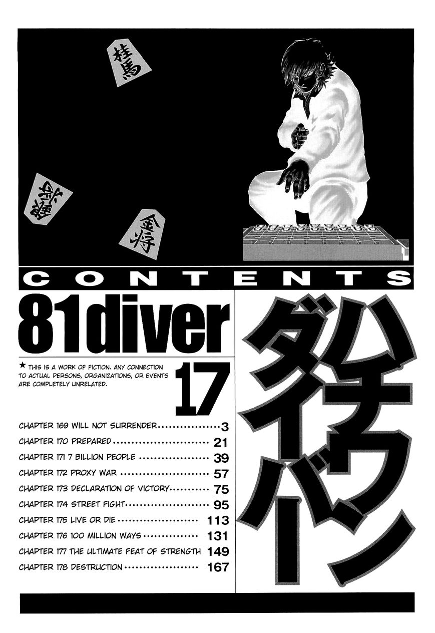 81 Diver Chapter 169 page 5 - Chapter 169 : Will Not Surrender