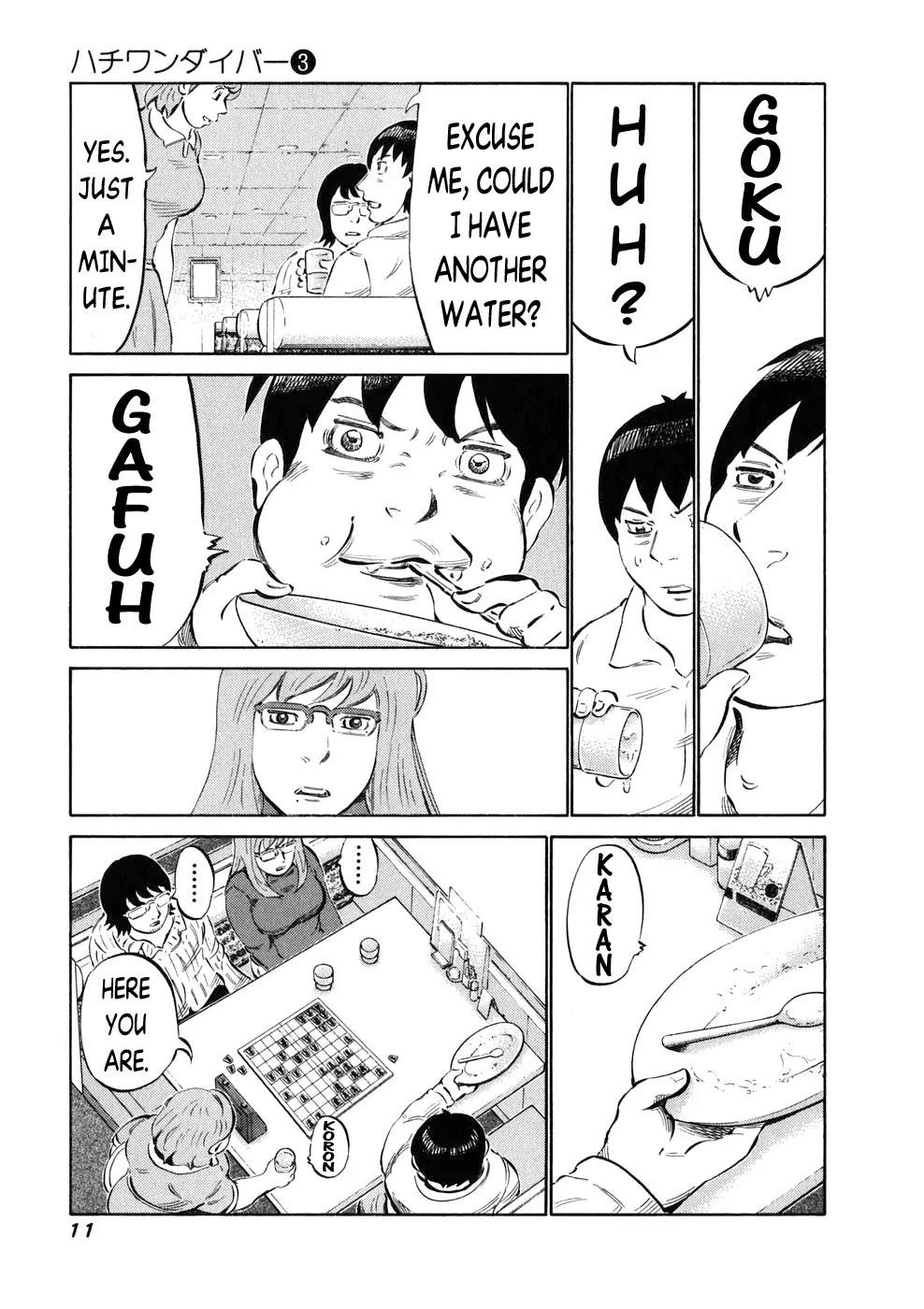 81 Diver Chapter 17 page 13 - Chapter 17