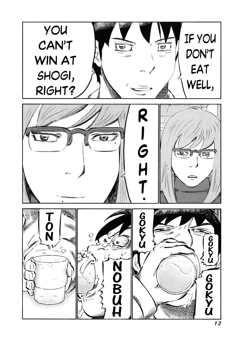 81 Diver Chapter 17 page 14 - Chapter 17