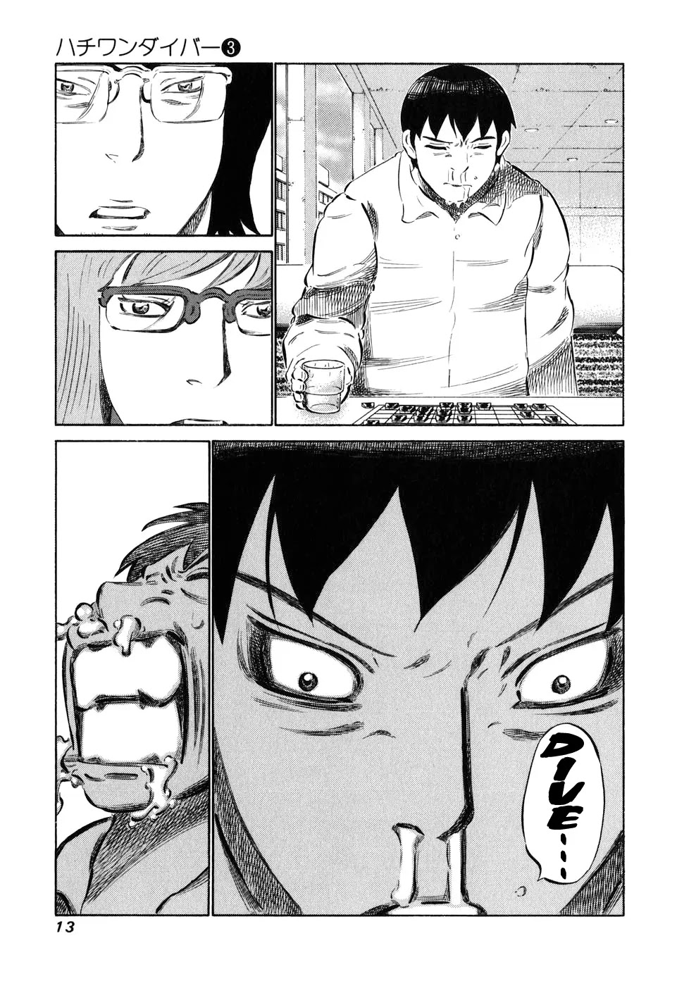 81 Diver Chapter 17 page 15 - Chapter 17