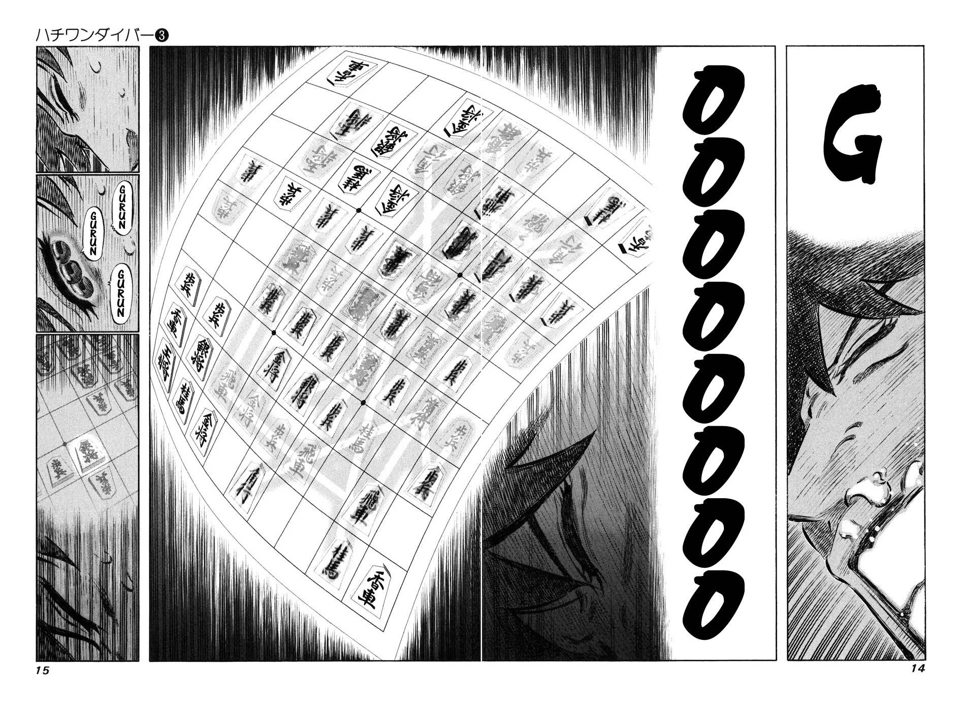 81 Diver Chapter 17 page 16 - Chapter 17
